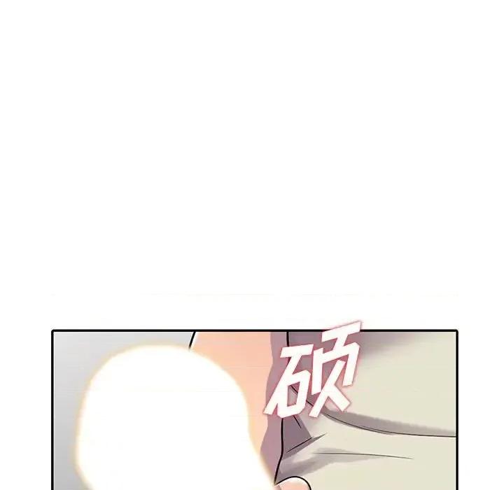 楼下房客不安分 偷食的滋味-第 4 话 第134页