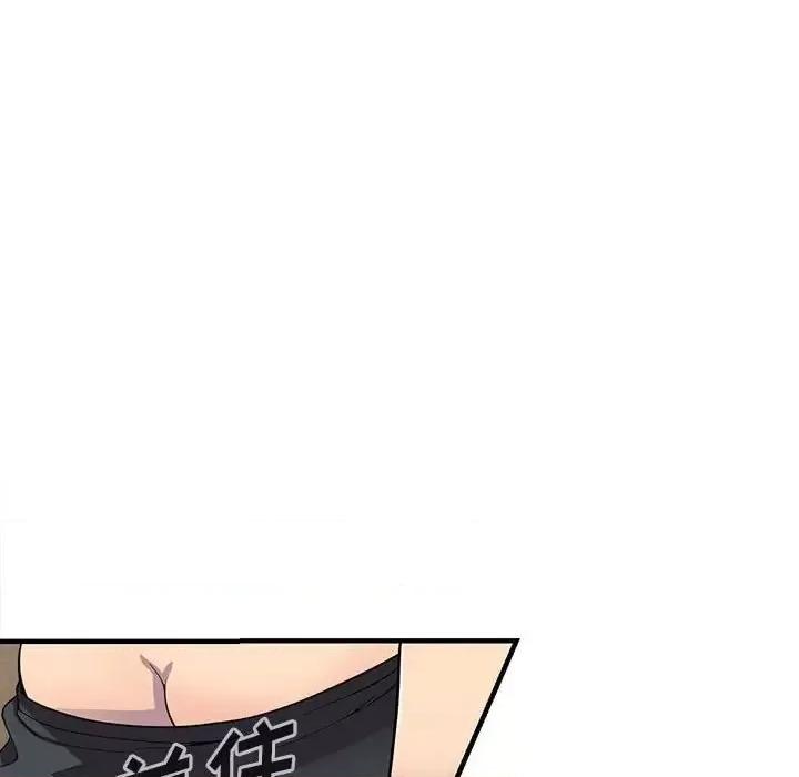 楼下房客不安分 偷食的滋味-第 5 话 第19页