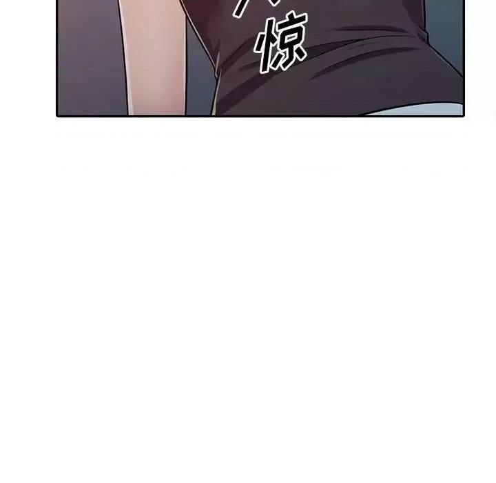楼下房客不安分 偷食的滋味-第 5 话 第133页