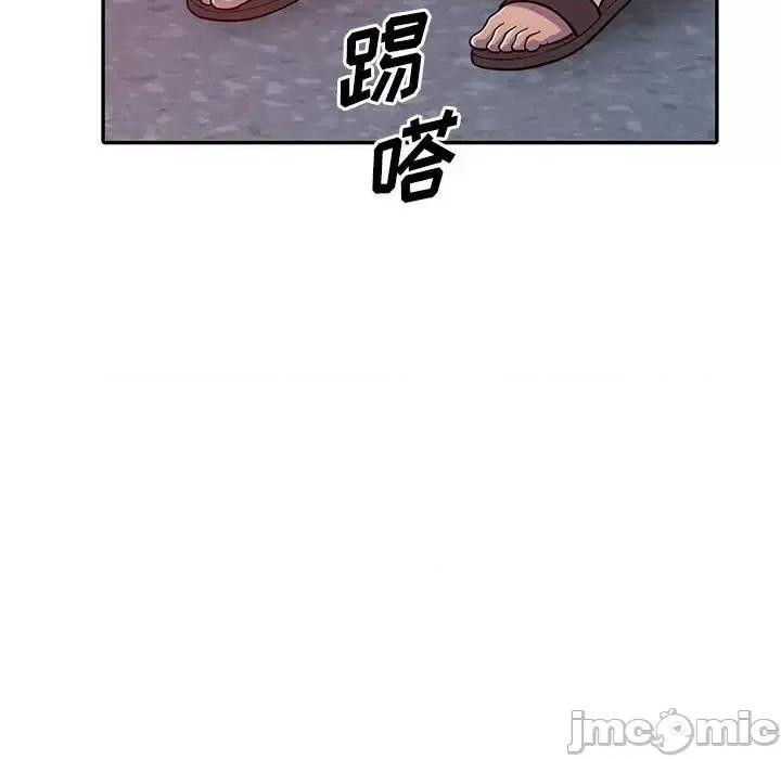 楼下房客不安分 偷食的滋味-第 5 话 第135页