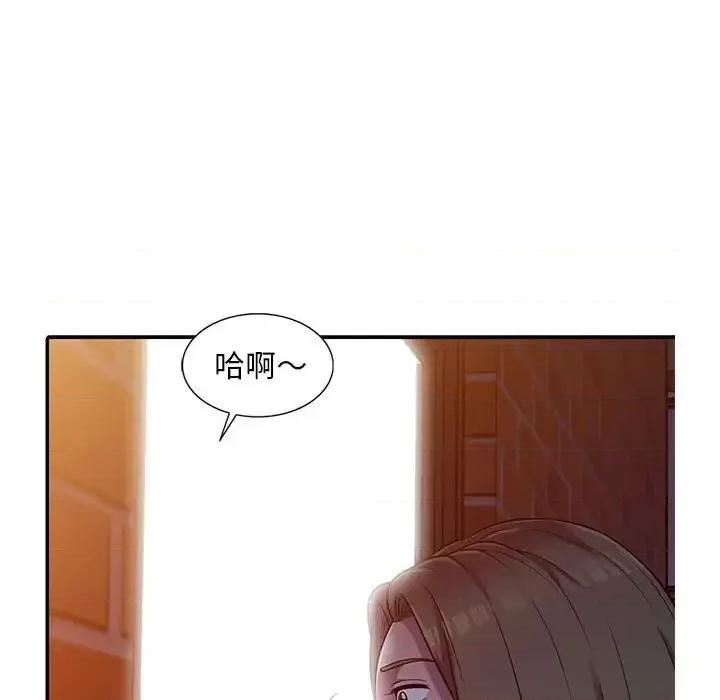 楼下房客不安分 偷食的滋味-第 5 话 第136页