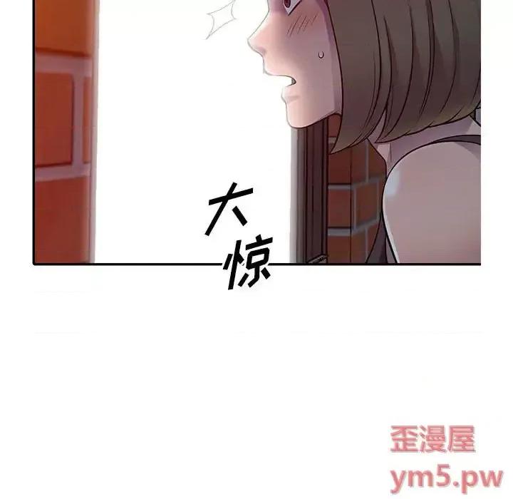 楼下房客不安分 偷食的滋味-第 5 话 第137页