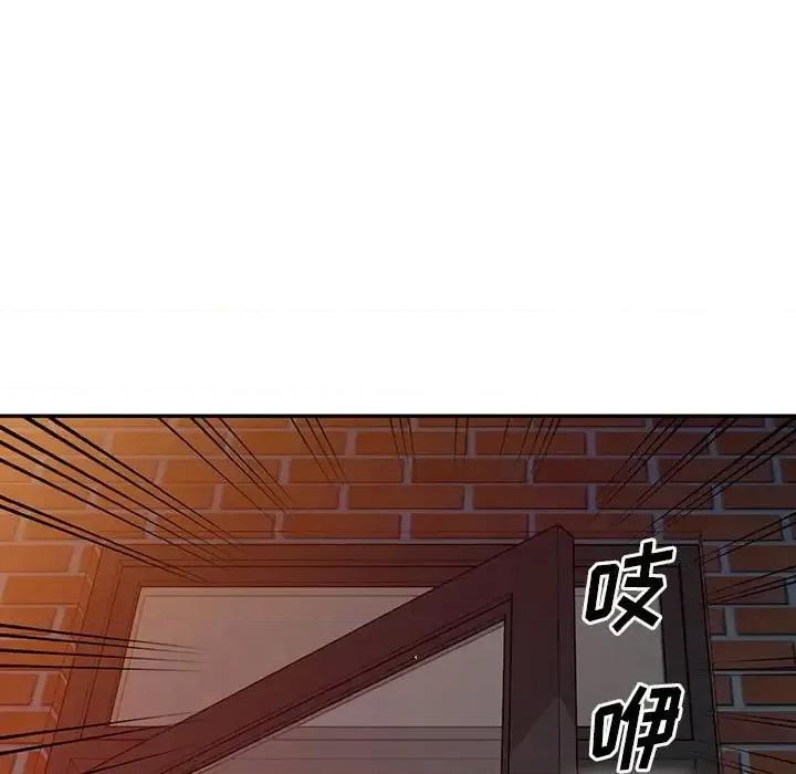 楼下房客不安分 偷食的滋味-第 5 话 第138页