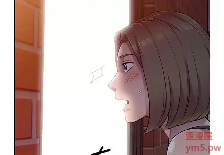楼下房客不安分 偷食的滋味-第 6 话 第2页