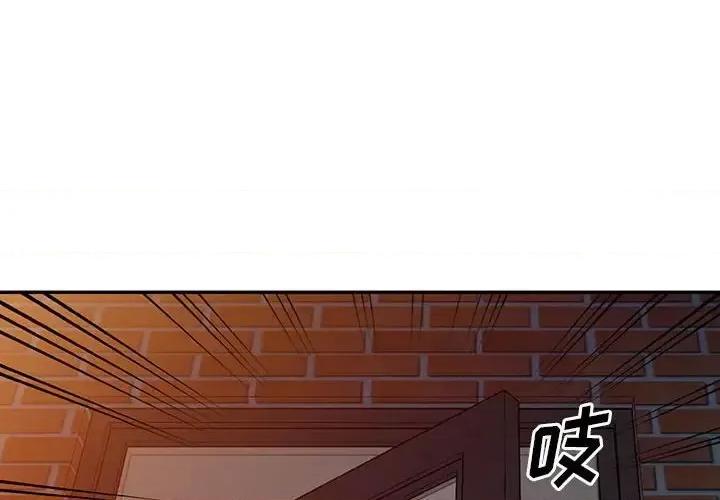 楼下房客不安分 偷食的滋味-第 6 话 第4页