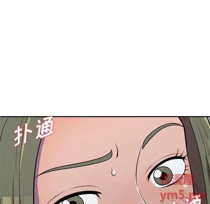 楼下房客不安分 偷食的滋味-第 6 话 第23页