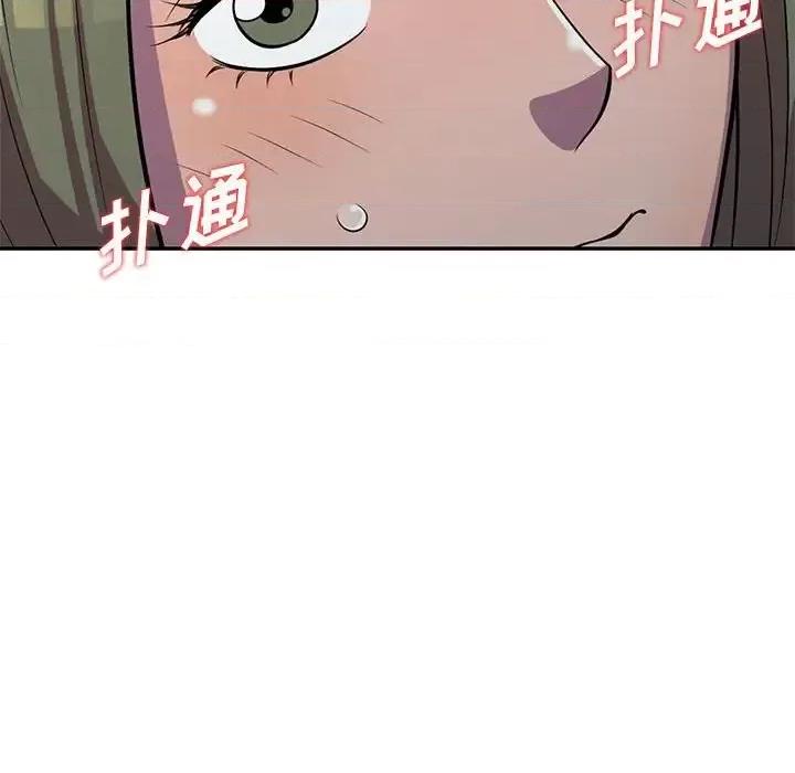 楼下房客不安分 偷食的滋味-第 6 话 第24页