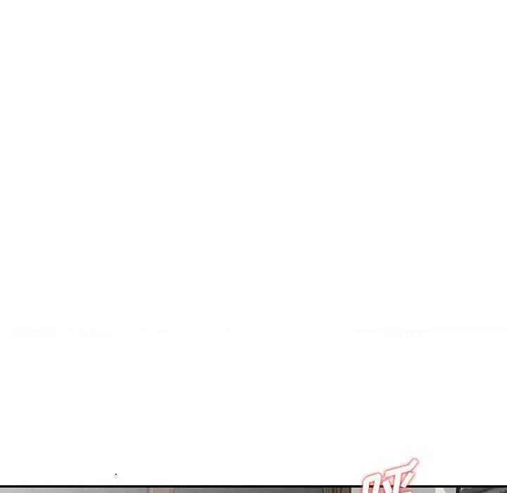 楼下房客不安分 偷食的滋味-第 6 话 第41页