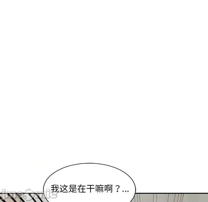 楼下房客不安分 偷食的滋味-第 6 话 第60页