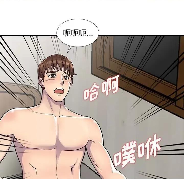楼下房客不安分 偷食的滋味-第 6 话 第66页