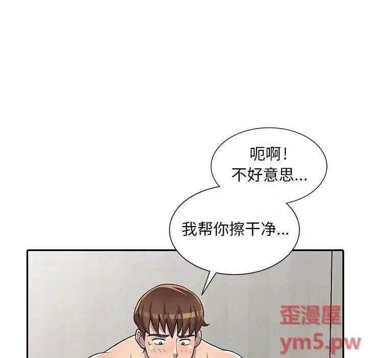 楼下房客不安分 偷食的滋味-第 6 话 第71页