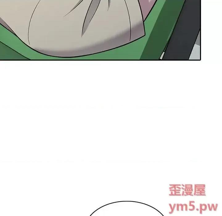楼下房客不安分 偷食的滋味-第 7 话 第6页