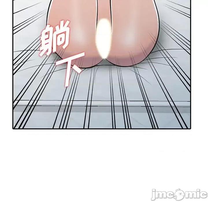 楼下房客不安分 偷食的滋味-第 7 话 第50页
