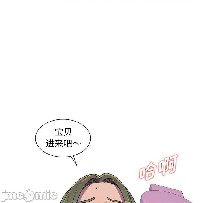 楼下房客不安分 偷食的滋味-第 7 话 第60页