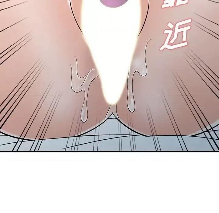 楼下房客不安分 偷食的滋味-第 7 话 第62页