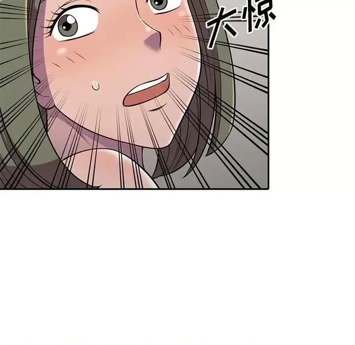 楼下房客不安分 偷食的滋味-第 7 话 第66页