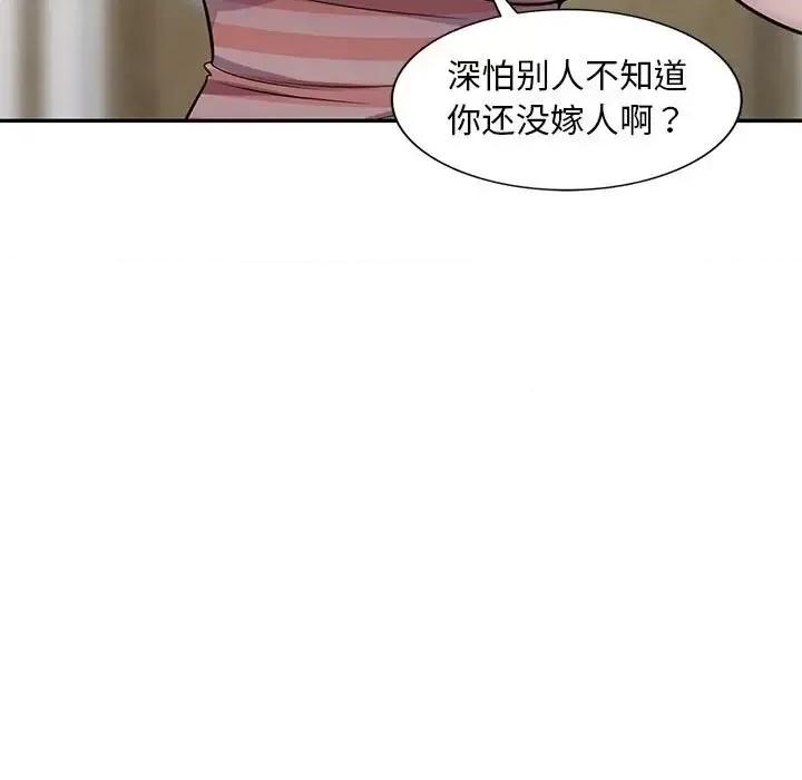 楼下房客不安分 偷食的滋味-第 7 话 第81页