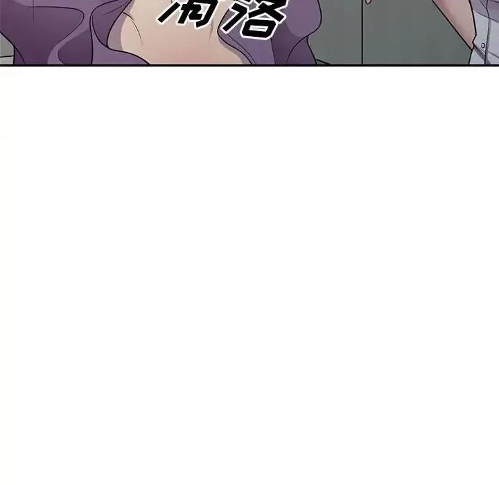 楼下房客不安分 偷食的滋味-第 7 话 第134页