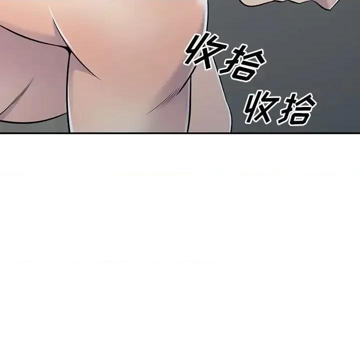 楼下房客不安分 偷食的滋味-第 8 话 第13页