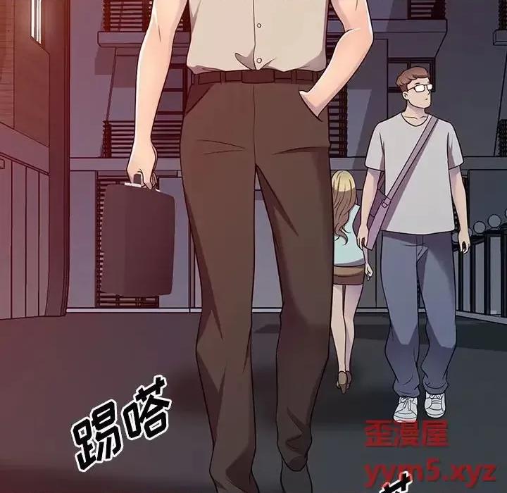 楼下房客不安分 偷食的滋味-第 8 话 第118页