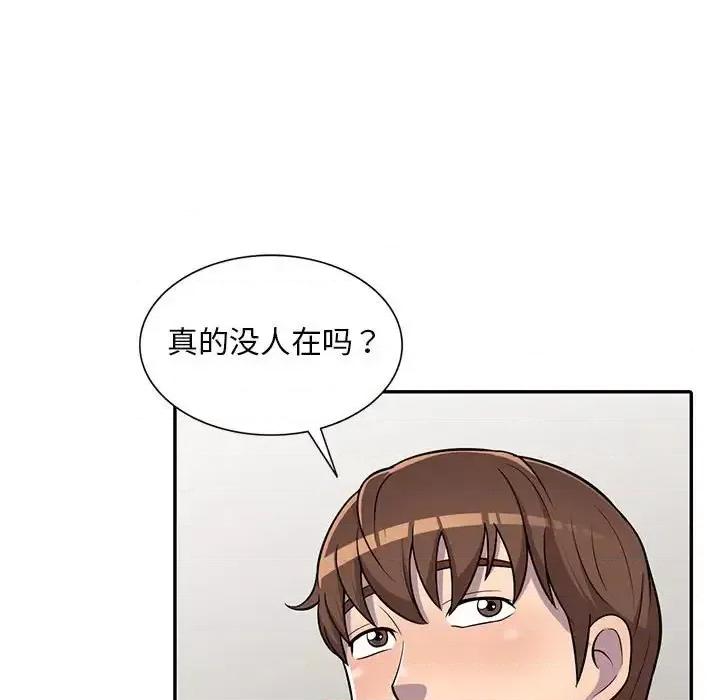 楼下房客不安分 偷食的滋味-第 8 话 第131页