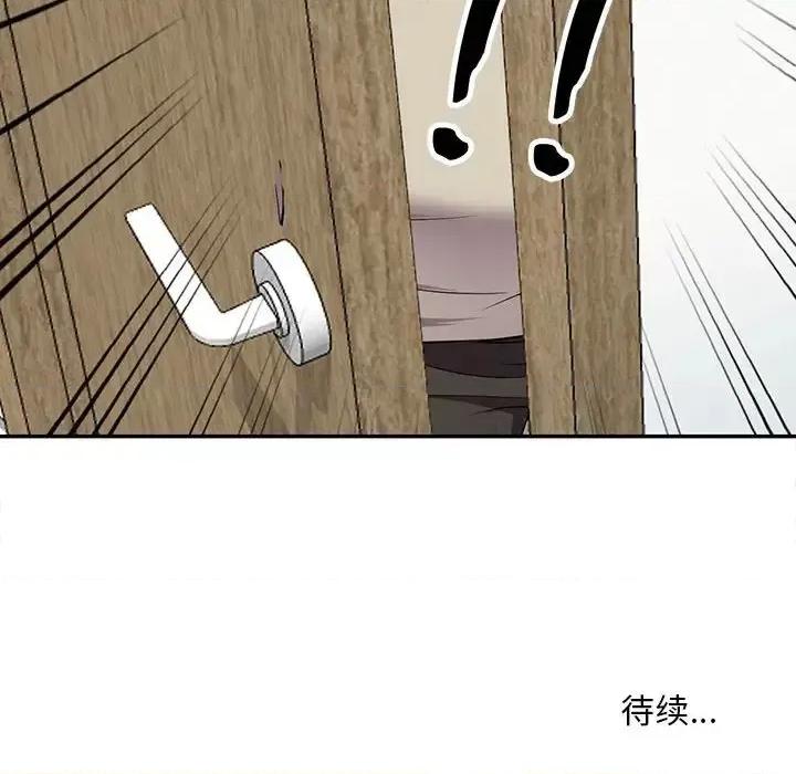 楼下房客不安分 偷食的滋味-第 8 话 第144页