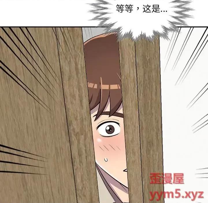 楼下房客不安分 偷食的滋味-第 9 话 第12页