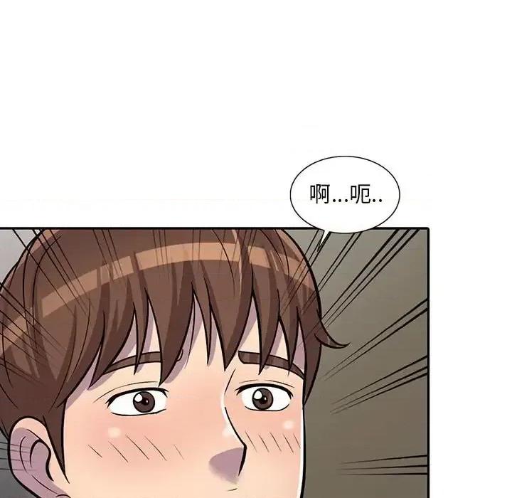 楼下房客不安分 偷食的滋味-第 9 话 第82页