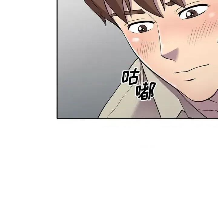 楼下房客不安分 偷食的滋味-第 9 话 第104页