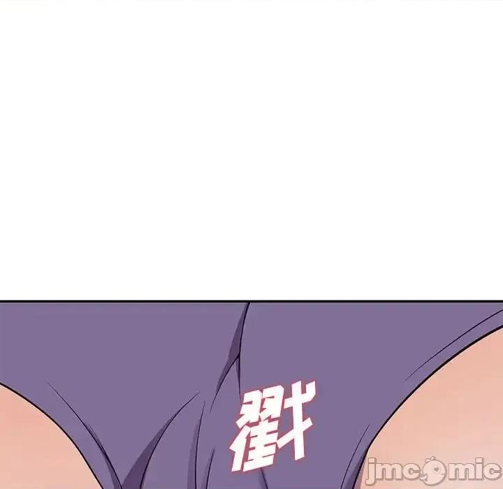 楼下房客不安分 偷食的滋味-第 9 话 第105页