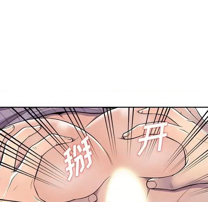 楼下房客不安分 偷食的滋味-第 9 话 第131页