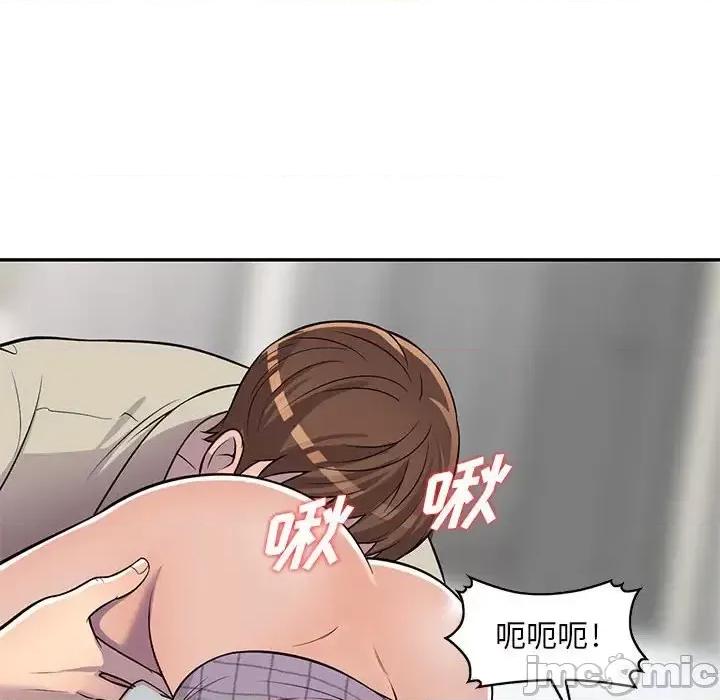 楼下房客不安分 偷食的滋味-第 9 话 第135页