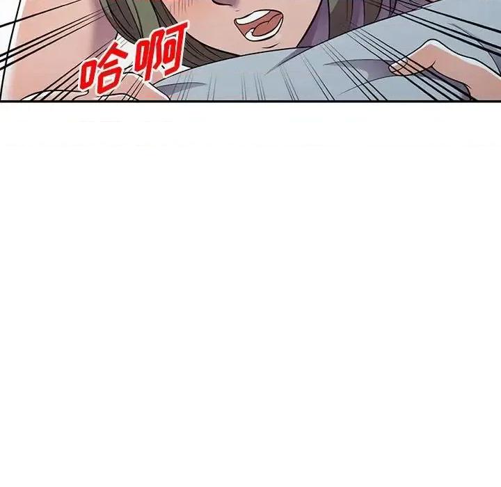 楼下房客不安分 偷食的滋味-第 10 话 第28页