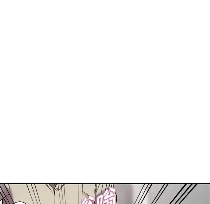 楼下房客不安分 偷食的滋味-第 10 话 第38页
