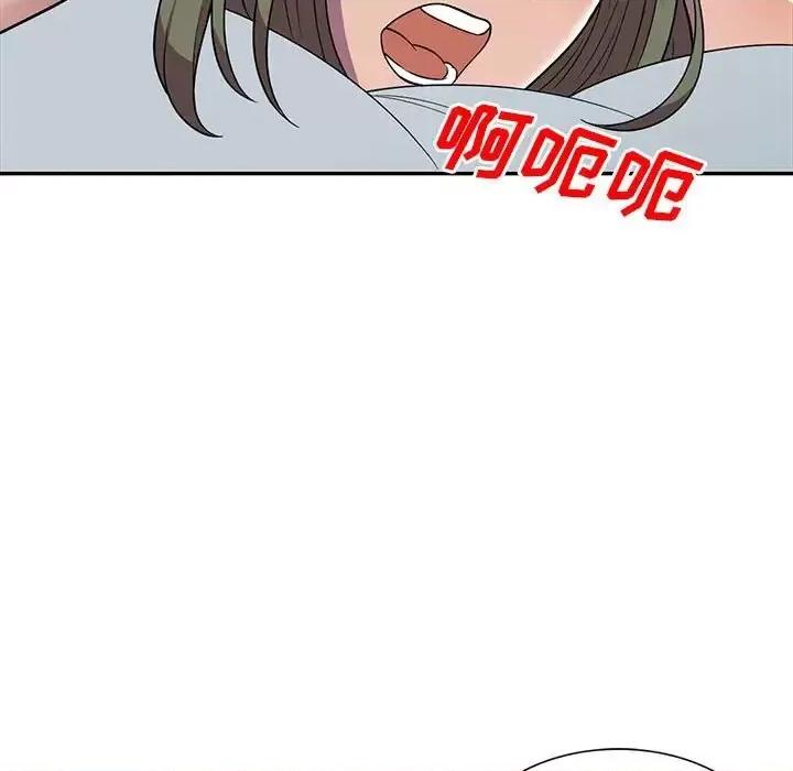 楼下房客不安分 偷食的滋味-第 10 话 第44页
