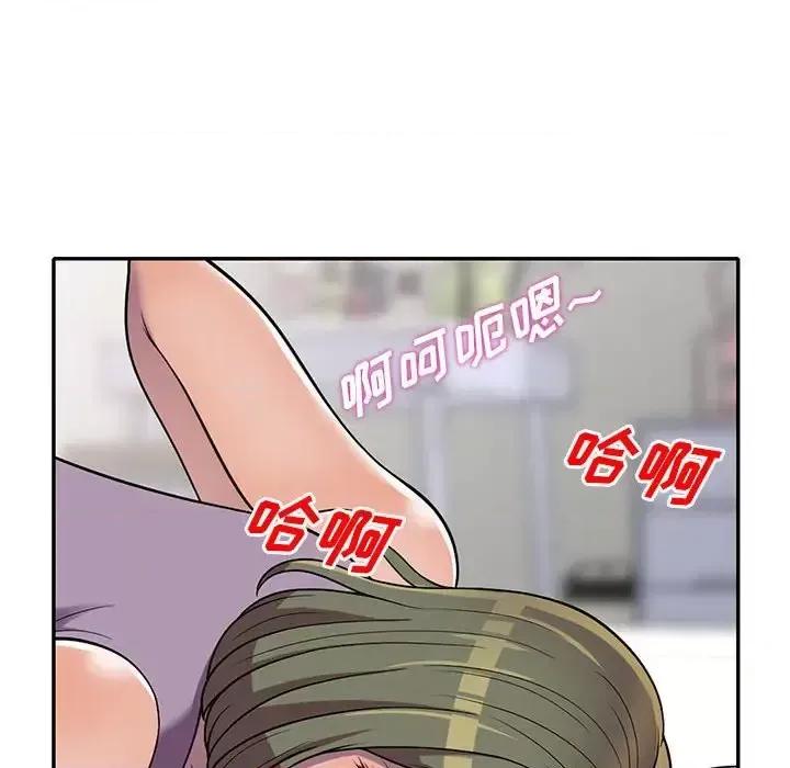 楼下房客不安分 偷食的滋味-第 10 话 第49页