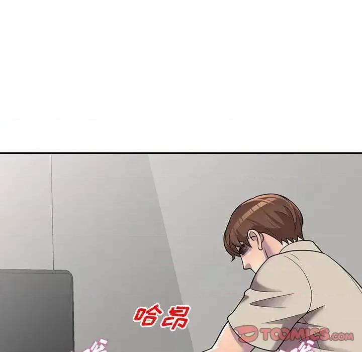 楼下房客不安分 偷食的滋味-第 10 话 第51页
