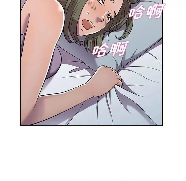 楼下房客不安分 偷食的滋味-第 10 话 第61页