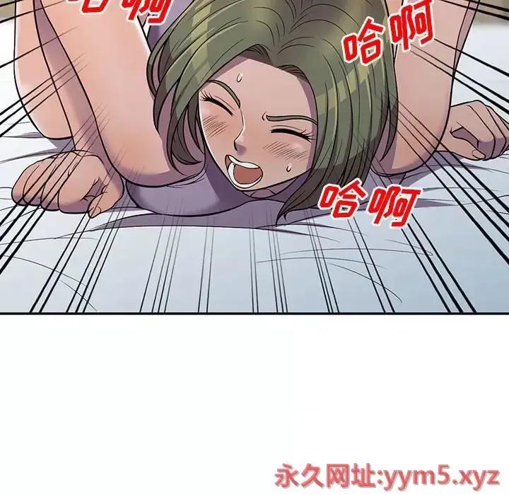 楼下房客不安分 偷食的滋味-第 10 话 第78页