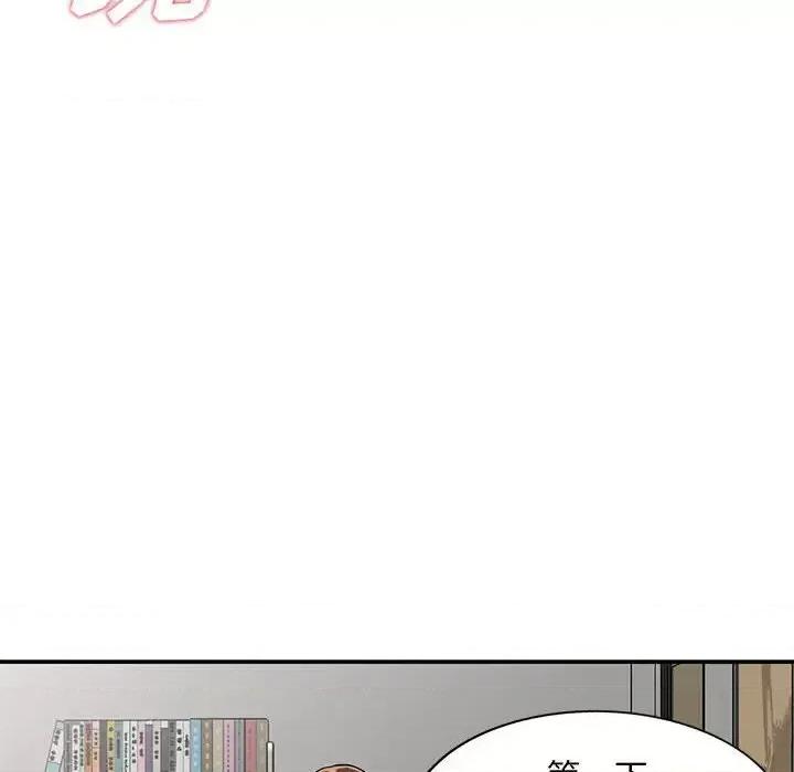 楼下房客不安分 偷食的滋味-第 10 话 第83页