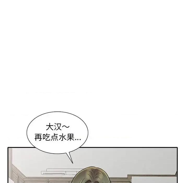 楼下房客不安分 偷食的滋味-第 10 话 第113页