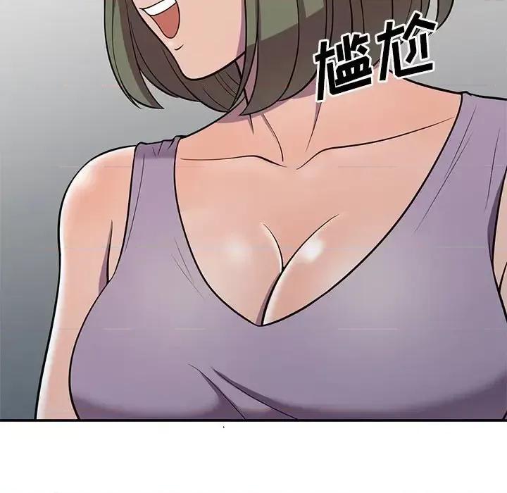 楼下房客不安分 偷食的滋味-第 10 话 第141页