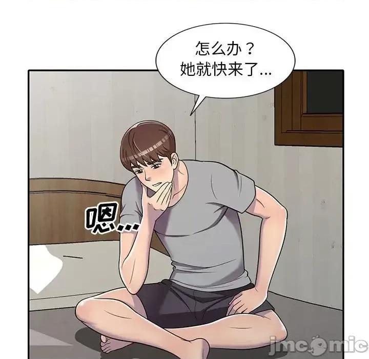 楼下房客不安分 偷食的滋味-第 11 话 第35页