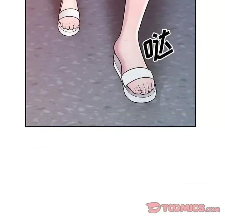 楼下房客不安分 偷食的滋味-第 11 话 第51页