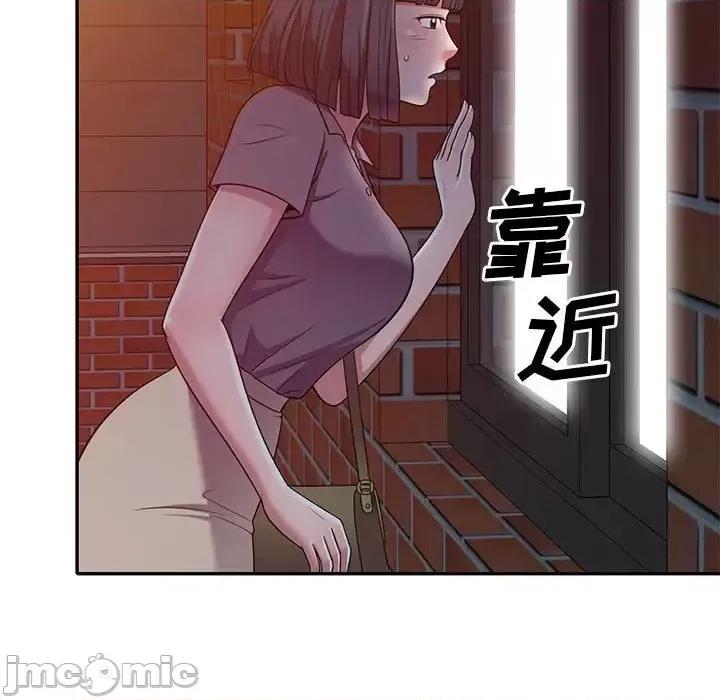 楼下房客不安分 偷食的滋味-第 11 话 第95页