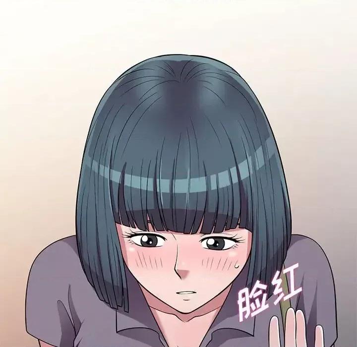 楼下房客不安分 偷食的滋味-第 11 话 第106页