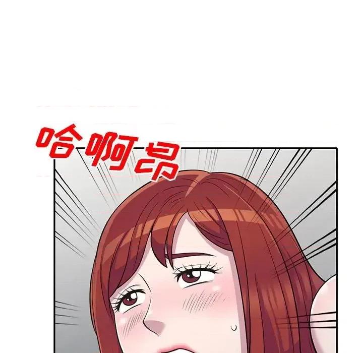 楼下房客不安分 偷食的滋味-第 11 话 第128页