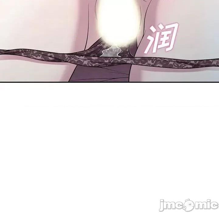 楼下房客不安分 偷食的滋味-第 11 话 第135页