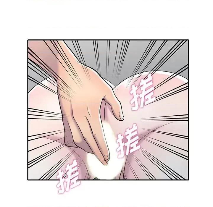 楼下房客不安分 偷食的滋味-第 11 话 第136页
