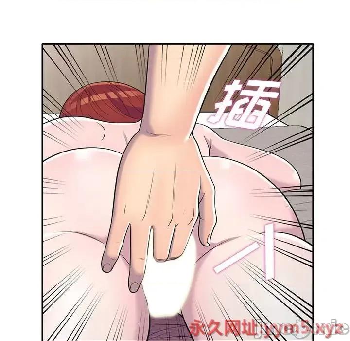 楼下房客不安分 偷食的滋味-第 11 话 第140页
